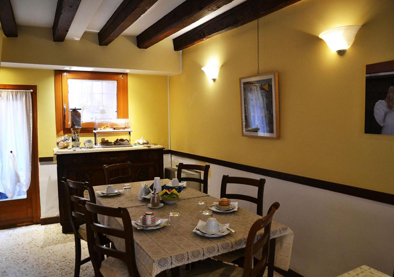Frühstückspension Oceano Mare 3*